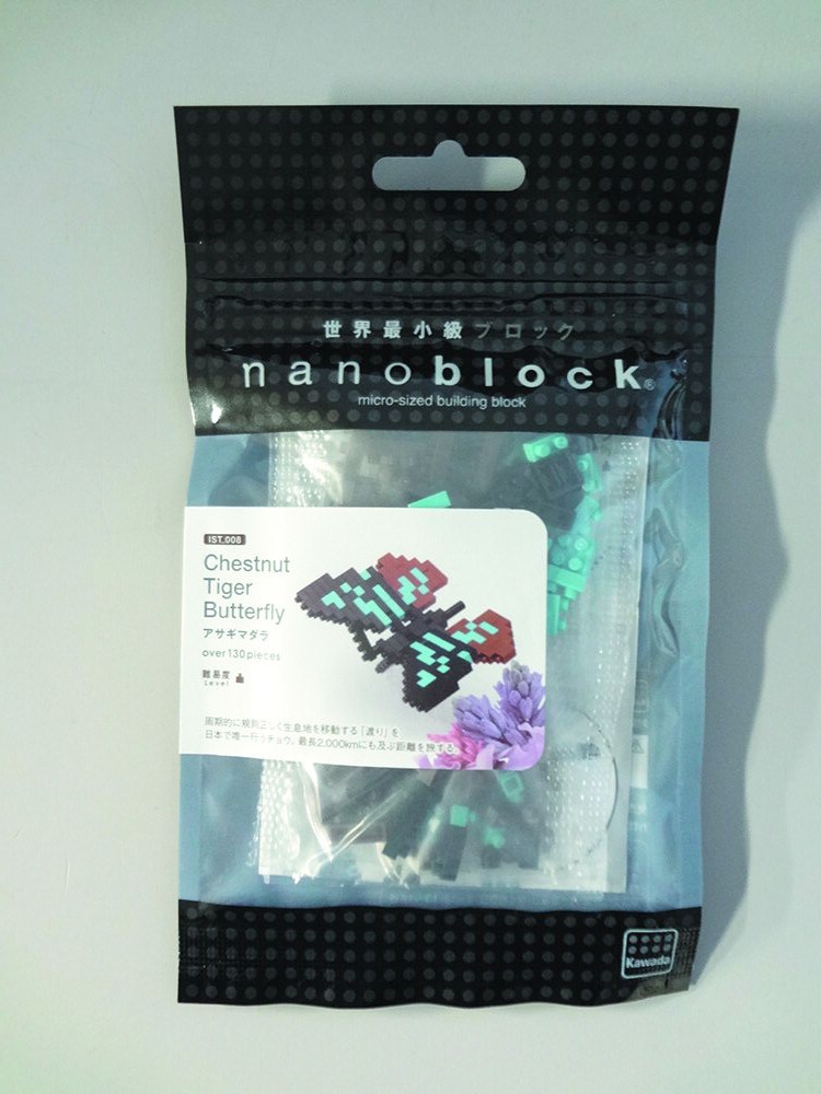 Nanoblock - Schmetterling blau gepunktet (14335)