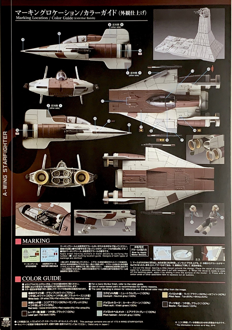 A-wing Starfighter - BANDAI Modellbau (01210)